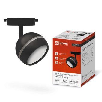 светильник трековый top-line tr-gx53-tl 52rb gx53 с подсветкой под лампу черн. in home 4690612043760 от магазина Штепсель и батарейка.