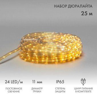 шнур светодиодный дюралайт фиксинг 2вт 24led/м теп. бел. 25м neon-night 121-327-14 от магазина Штепсель и батарейка.
