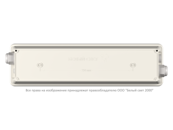 блок аварийного питания бап bs-stabilar2-83-b1-led box ip65 белый свет a16821 от магазина Штепсель и батарейка.