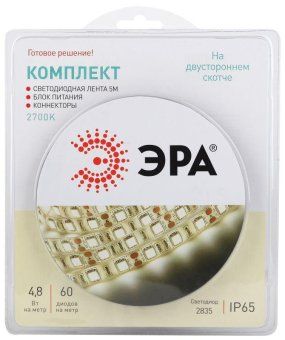 комплект светодиодной ленты 2835kit-4.8-60-12-ip65-2700 тепл. бел. 12в (в комплекте: led лента на двустороннем скотче; источник питания; коннекторы) (уп.5м) эра б0043064 от магазина Штепсель и батарейка.