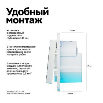 выключатель 2-кл. atlasdesign smart 10а (сх. 5) l+n с подсветкой zigbee механизм бел. se atn000153z от магазина Штепсель и батарейка. - фото_10