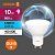 лампа светодиодная led value lvpar1675 10sw/865 10вт gu10 230в 10х1ru osram 4058075581869 от магазина Штепсель и батарейка.