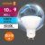 лампа светодиодная led value lvpar1675 10sw/865 10вт gu10 230в 10х1ru osram 4058075581869 от магазина Штепсель и батарейка.