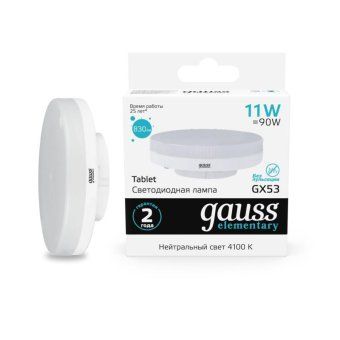 лампа светодиодная elementary 11вт таблетка 4100к нейтр. бел. gx53 830лм gauss 83821 от магазина Штепсель и батарейка. - фото_2