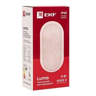 светильник светодиодный жкх дпо-2004 8вт 4000к ip65 овал luma ekf bkl-2004-v-8-4000 от магазина Штепсель и батарейка. - фото_5
