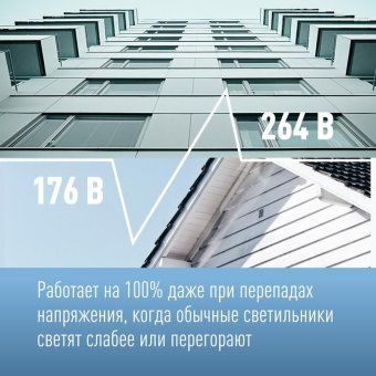 светильник светодиодный т5 дбо 9вт 4000к 230в линейный (набор для подключения в комплекте) космос koc_dbo_9w4k от магазина Штепсель и батарейка. - фото_2