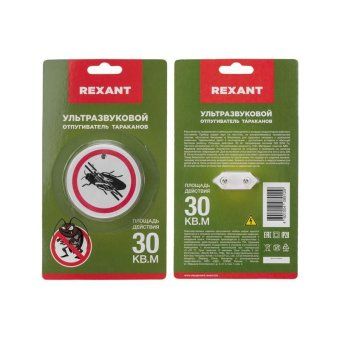 отпугиватель тараканов ультразвуковой  rexant 71-0025 от магазина Штепсель и батарейка. - фото_6