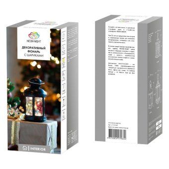 фонарь декоративный 12х12х20.6см с шариками тепл. бел. корпус черн. neon-night 513-061 от магазина Штепсель и батарейка. - фото_8
