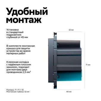 розетка atlasdesign smart 16а l+n с заземл. защ. шторки zigbee механизм карбон se atn001045z от магазина Штепсель и батарейка. - фото_5
