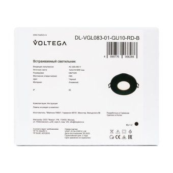 светильник 270 10вт gu10х1 ip65 встраив. voltega dl-vgl083-01-gu10-rd-b от магазина Штепсель и батарейка. - фото_8