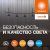 лампа светодиодная led g4 value lvmr16100 10w/965 cri95 10вт 6500к 1000лм рефлектор матов. gu5.3 170-250в osram 4058075582934 от магазина Штепсель и батарейка. - фото_4