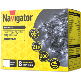 гирлянда светодиодная 61 832 ngf-s01-200cw-10-21.5m-230-c8-bl-ip44 navigator 61832 от магазина Штепсель и батарейка. - фото_2