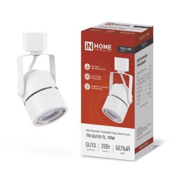 светильник трековый top-line tr-gu10-tl 7rw gu10 230в круг под лампу бел. in home 4690612043043 от магазина Штепсель и батарейка.