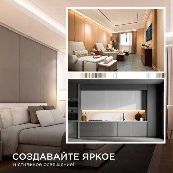 лента светодиодная 24в 16вт/м smd2835 120диод/м ip20 1500лм/м тепл бел. 3000к (уп.5м) apeyron 00-341 от магазина Штепсель и батарейка. - фото_4