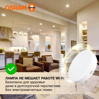 лампа светодиодная led value lvgx70150 20sw/830 20вт gx70 230в 10х1 ru osram 4058075582361 от магазина Штепсель и батарейка. - фото_3