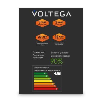 лампа светодиодная loft led g125 4вт 2700к e27 dim voltega 8546 от магазина Штепсель и батарейка. - фото_4