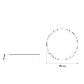светильник светодиодный декоративный ppb scandic-r dim 72вт 3000-6500к ip20 настенно-потолочный бытовой диммир. wh/w jazzway 5036970 от магазина Штепсель и батарейка. - фото_9