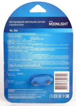 светильник светодиодный nl-244 "месяц" 220в ночник с выкл. желт. camelion 14264 от магазина Штепсель и батарейка. - фото_6
