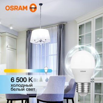 лампа светодиодная led value p 12вт 6500к холод. бел. e27 960лм p матов. пластик 220-240в (замена 100вт) osram 4099854309182 от магазина Штепсель и батарейка. - фото_3