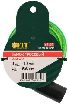 замок тросовый 10х950мм fit 67100 от магазина Штепсель и батарейка.