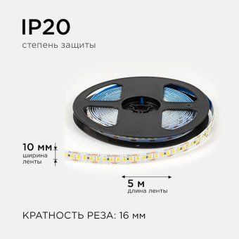 лента светодиодная 12в 14.4вт/м 1600 лм/м 3000к smd2835 180д/м ip20 подложка 8мм (уп.5м) ogm lse-262 от магазина Штепсель и батарейка. - фото_4