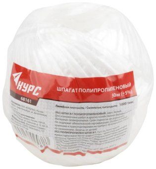 шпагат полипропиленовый 1000 текс 50м бел. курс 68161 от магазина Штепсель и батарейка. - фото_3