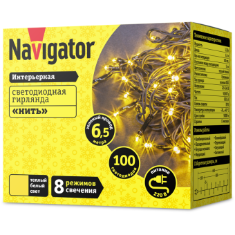 гирлянда светодиодная 61 804 ngf-s01-100ww-5-6.5m-230-c8-g-ip20 navigator 61804 от магазина Штепсель и батарейка. - фото_2