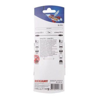 шнур штекер usb-а - штекер usb-a 3м блист. rexant 06-3153 от магазина Штепсель и батарейка. - фото_3
