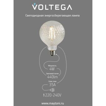 лампа светодиодная филаментная loft 271 yx-g125175lffec01 4вт 2200к e27 dim voltega 8574 от магазина Штепсель и батарейка.