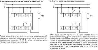 реле времени rv-01 230в 16а задержка включ. 1..1200с 1перекл. ip20 монтаж на din-рейке f&f ea02.001.007 от магазина Штепсель и батарейка. - фото_2