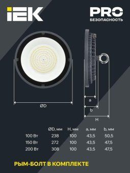 светильник светодиодный дсп 4022 100вт 4000к ip65 iek lt-dsp0-4022-100-40-k02 от магазина Штепсель и батарейка. - фото_4