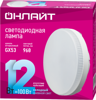 лампа светодиодная 61 192 oll-gx53-12-230-6.5k 12вт онлайт 61192 от магазина Штепсель и батарейка. - фото_2