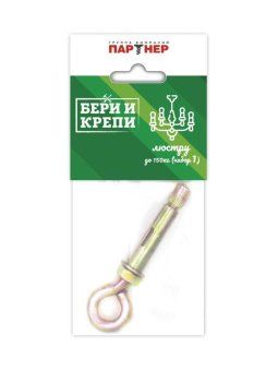 набор для крепления люстры бери и крепи с кольцом (до 150кг) партнер 80940 от магазина Штепсель и батарейка.