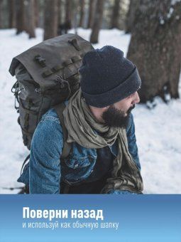 шапка с фонариком 215х205х5 темн. сер. (фонарь 66х50х15мм снимается; аккум. 3.7в/200ма.ч) 3 режима свечения космос kochat_grey от магазина Штепсель и батарейка. - фото_4