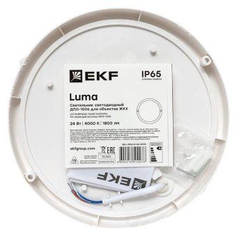 светильник светодиодный жкх дпо-1006 24вт 4000к ip65 круг luma ekf bkl-1006-r-24-4000 от магазина Штепсель и батарейка. - фото_6