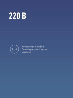 лампа светодиодная hвтled 40вт 220в e27 4500к космос lksmhwled40we2745 от магазина Штепсель и батарейка. - фото_7
