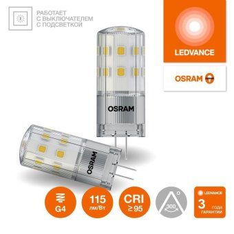 лампа светодиодная led g4 value lvpin40 4w/927 cri95 4вт 2700к 460лм капсульная прозр. g4 12-12в osram 4610590510269 от магазина Штепсель и батарейка.