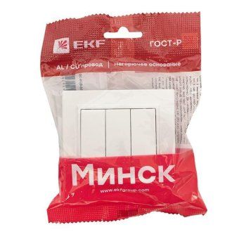 выключатель 3-кл. сп минск 10а ip20 бел. basic ekf erv10-024-10 от магазина Штепсель и батарейка. - фото_3