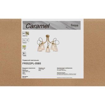 светильник caramel 5х60вт e27 ip20 подвесной freya fr5522pl-05bs от магазина Штепсель и батарейка. - фото_8