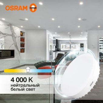 лампа светодиодная led value lvgx70150 20sw/840 20вт gx70 230в 10х1 ru osram 4058075582392 от магазина Штепсель и батарейка. - фото_2