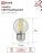 лампа светодиодная филаментная led-шар-deco шар прозрачная 15вт 230в e27 4000к 1435лм in home 4690612055985 от магазина Штепсель и батарейка. - фото_2