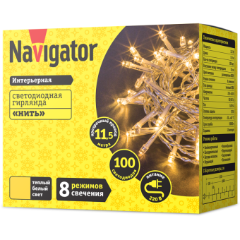 гирлянда светодиодная 14 024 ngf-s01-100ww-10-11.5m-230-c8-tr-ip20 navigator 14024 от магазина Штепсель и батарейка. - фото_2