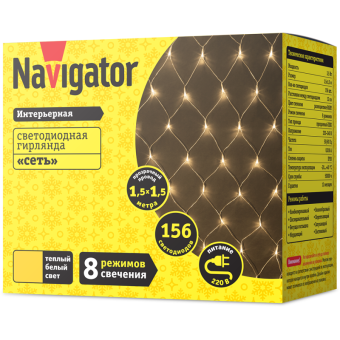 гирлянда светодиодная 61 846 ngf-n01-156ww-12-1.5х1.5m-230-tr-ip20 navigator 61846 от магазина Штепсель и батарейка. - фото_2