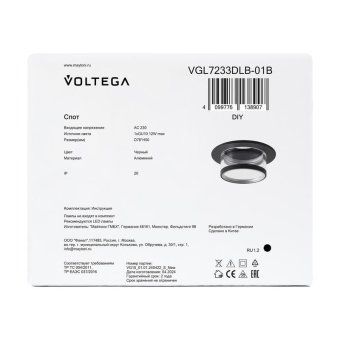 спот серия - 233 gu10х1 10вт ip20 voltega vgl7233dlb-01b от магазина Штепсель и батарейка. - фото_6