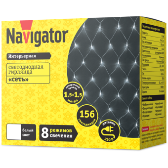 гирлянда светодиодная 61 847 ngf-n01-156cw-12-1.5х1.5m-230-tr-ip20 navigator 61847 от магазина Штепсель и батарейка. - фото_2