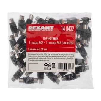 переходник 1 гнездо rca - 1 гнездо rca монокль rexant 14-0432 от магазина Штепсель и батарейка. - фото_3