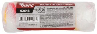 ролик сменный "мини" d15/35мм ворс 10мм 100мм полиакрил. курс 02648 от магазина Штепсель и батарейка. - фото_4