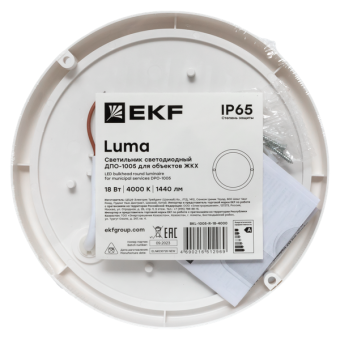 светильник светодиодный жкх дпо-1005 18вт 6500к ip65 круг luma ekf bkl-1005-r-18-6500 от магазина Штепсель и батарейка. - фото_6