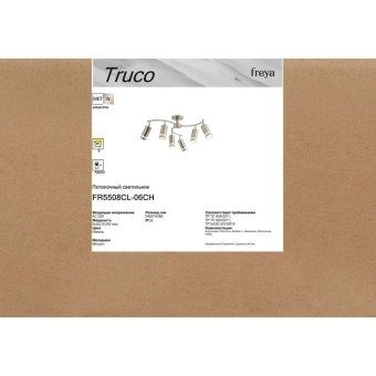светильник truco 5вт gu10х6 ip20 потолочн. freya fr5508cl-06ch от магазина Штепсель и батарейка. - фото_8
