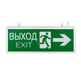 светильник аварийно-эвакуационный exit-201 двухсторонний led basic ekf exit-ds-201-led от магазина Штепсель и батарейка. - фото_3